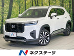WR-V