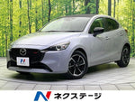 MAZDA2