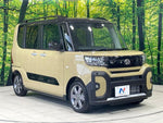 TANTO FAN CROSS