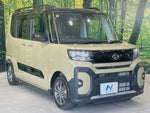 TANTO FAN CROSS