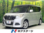 DELICA D:2 2WD