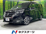 SERENA  S-HYBRID