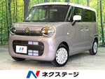 WAGON R SMILE