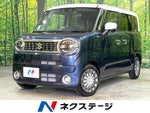 WAGON R SMILE