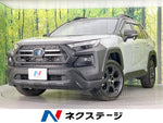 RAV4 HYBRID 4WD