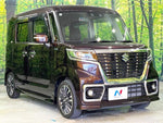 Spacia custom