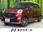 CAST STYLE 4WD
