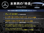 MERCEDES BENZ A class
