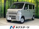 CLIPPER van
