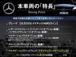 MERCEDES BENZ GLB