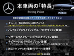 MERCEDES BENZ GLB