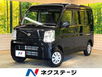 NV100 CLIPPER 4WD