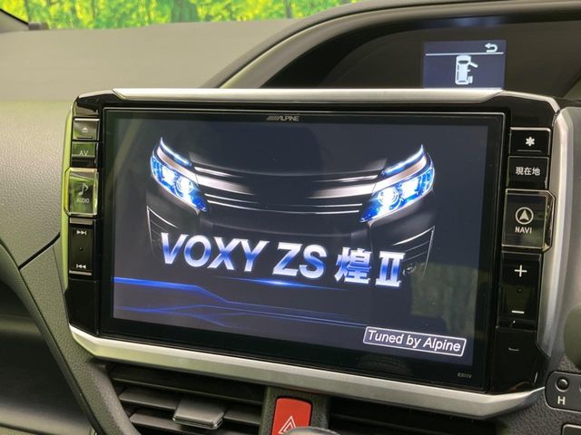 VOXY