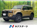 LANDCRUISER 250