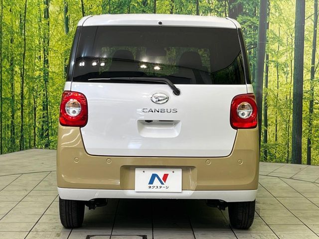 MOVE canbus