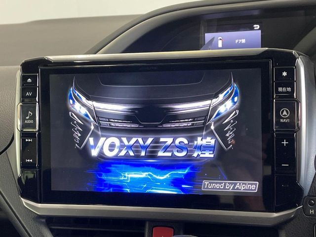 VOXY