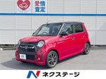 N-ONE