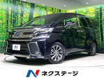 VELLFIRE  HYBRID 4WD