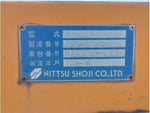 Nissan Dori