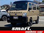 SAMBAR van