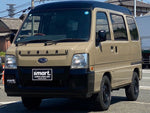 SAMBAR van