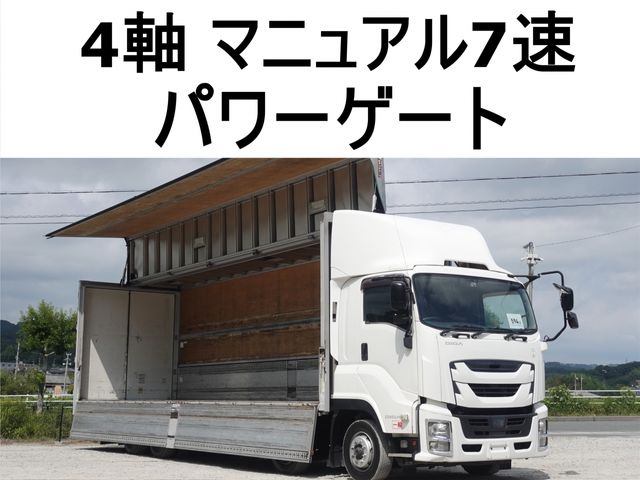 GIGA