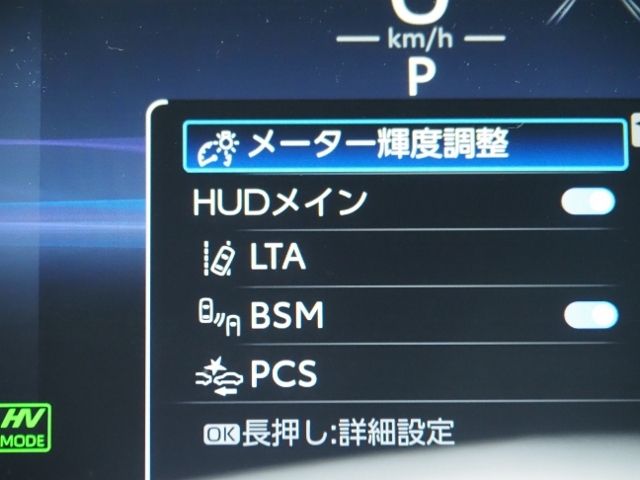 HARRIER PHEV