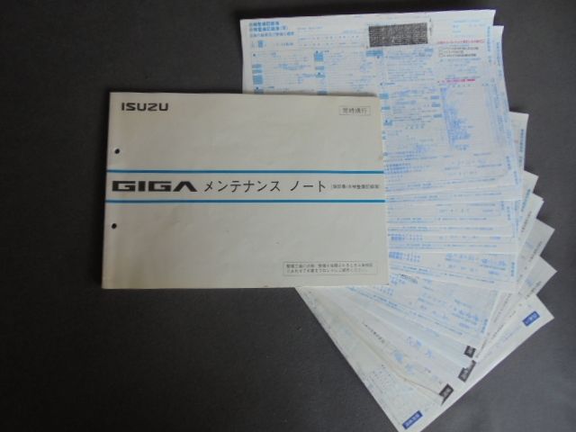 GIGA