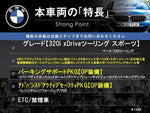 BMW 3series TOURING