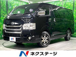 HIACE van 2WD