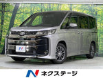 NOAH HYBRID