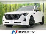 CX-60