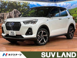 ROCKY e-SMART HYBRID