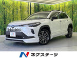 COROLLA CROSS HYBRID