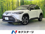 COROLLA CROSS HYBRID