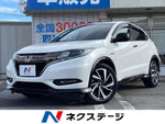 VEZEL HYBRID