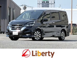 SERENA  S-HYBRID