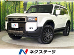 LANDCRUISER 250