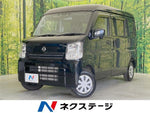 NV100 CLIPPER