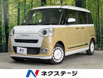 MOVE canbus