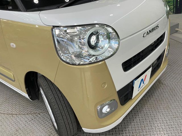 MOVE canbus