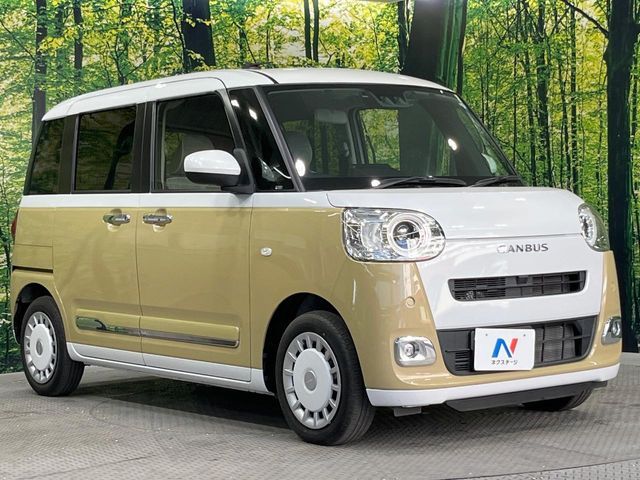MOVE canbus