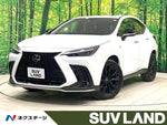 LEXUS NX350h