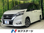 SERENA  S-HYBRID