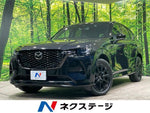 CX-60