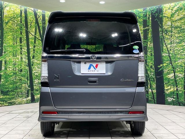 N BOX
