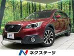 LEGACY OUTBACK