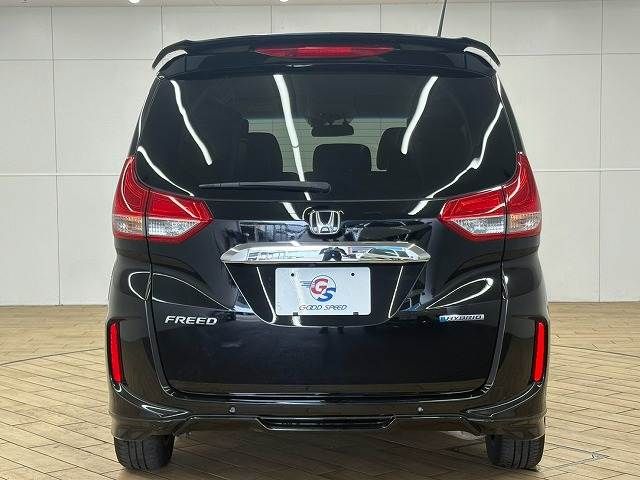 FREED HYBRID