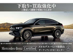MERCEDES BENZ C class sedan
