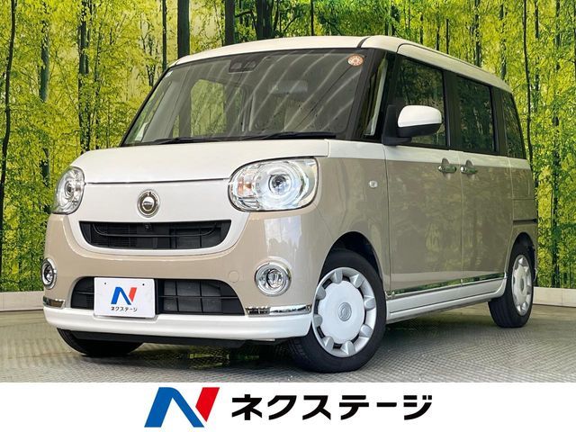 MOVE canbus
